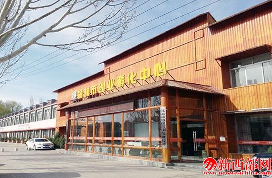 榆林匯智協(xié)同創(chuàng)業(yè)孵化中心.jpg