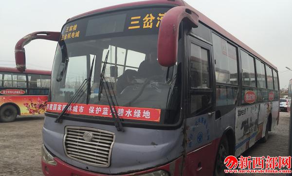 公交公司人員????舊車車載設(shè)備.png