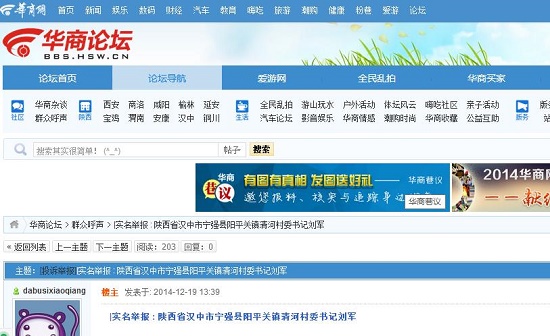 360截圖20141219150632207.jpg