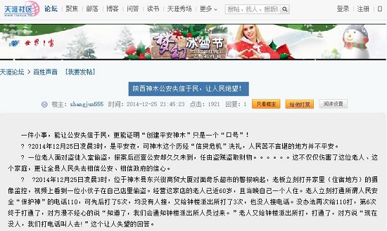 360截圖20141226123431879.jpg