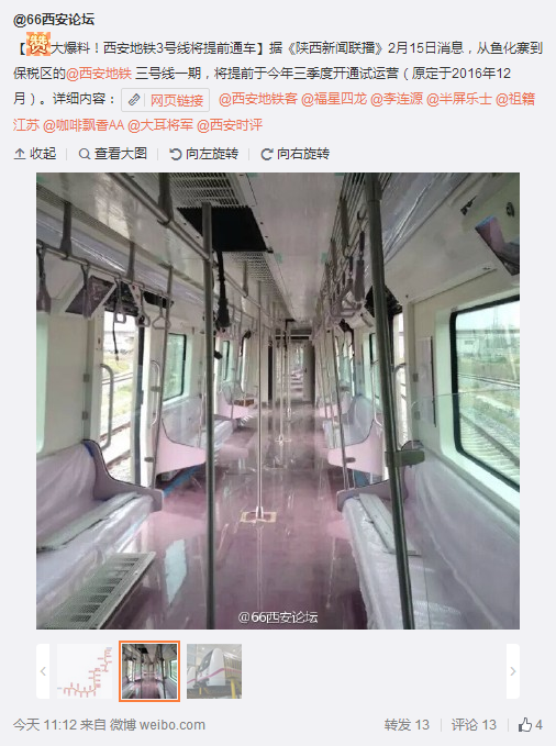 QQ截圖20160218134121.png