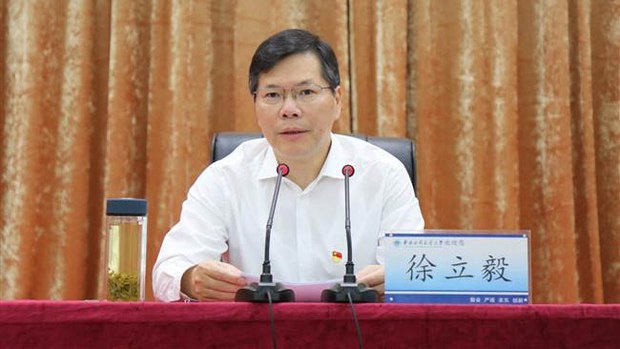 鄭州市委書記徐立毅被立案審查:黨內(nèi)嚴(yán)重警告、政務(wù)降級(jí)