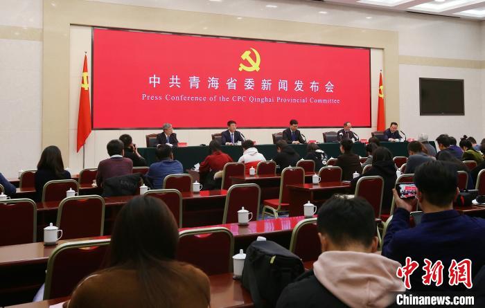 中共青海省委首場新聞發(fā)布會:數(shù)字宣告保護“地球第三極”擔當