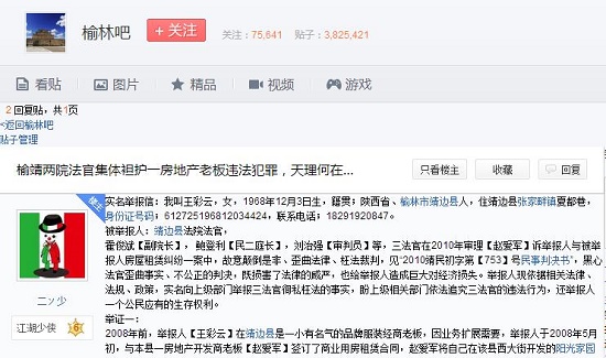 360截圖20141204161537009.jpg