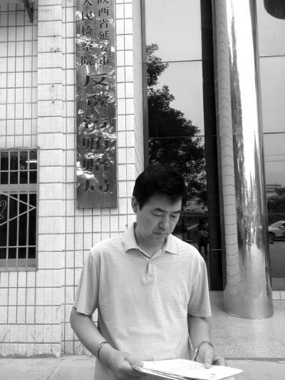 陜西人大代表狀告民警:為討債將其非法拘禁