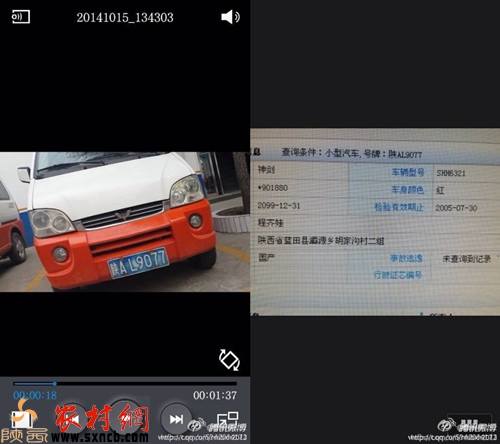 20141030092054774.jpg