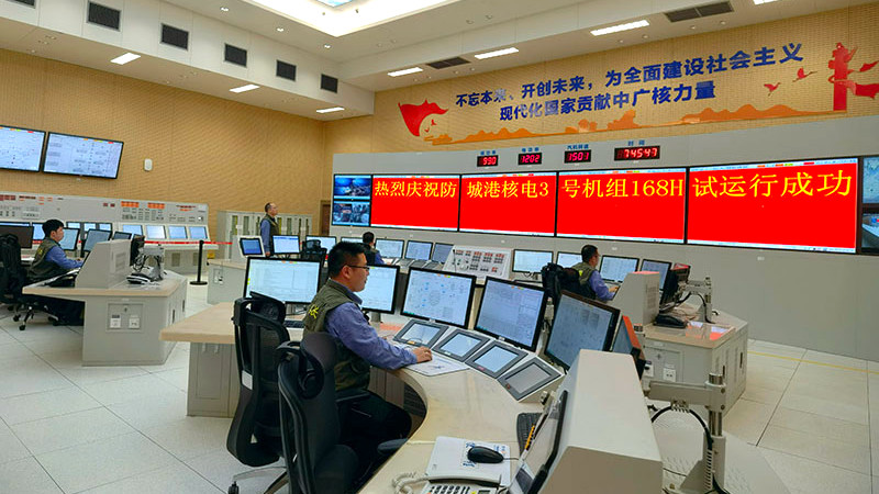 防城港核電站3號(hào)機(jī)組試成功運(yùn)行。中國廣核集團(tuán)供圖 防城港核電站3號(hào)機(jī)組試成功運(yùn)行。中國廣核集團(tuán)供圖