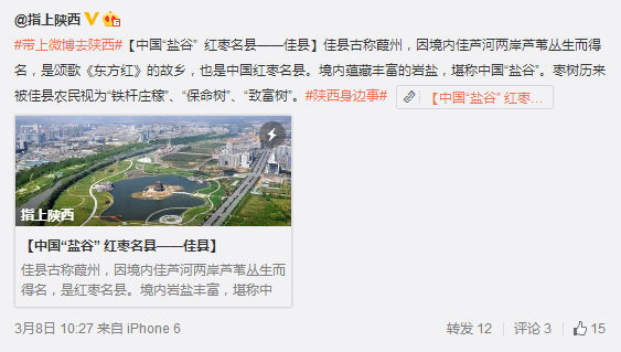 QQ截圖20160309102243.png