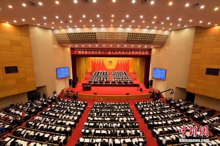 資料圖:1月21日,廣西壯族自治區(qū)第十三屆人民代表大會第四次會議在南寧開幕。圖為大會現(xiàn)場。 <a target='_blank' >中新社</a>記者 俞靖 攝 點擊進入下一頁