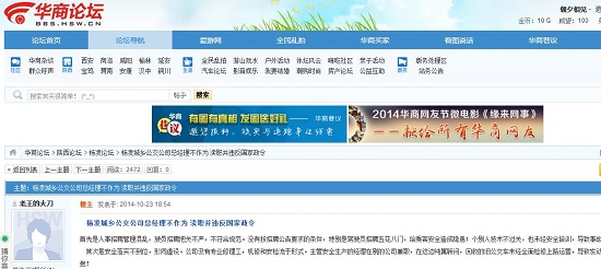 360截圖20141205161332451.jpg