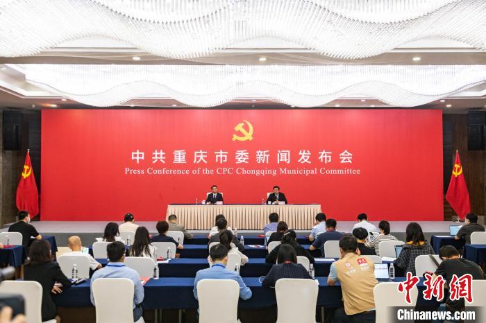 重慶今后五年將從十一個方面深入推動當(dāng)?shù)匕l(fā)展