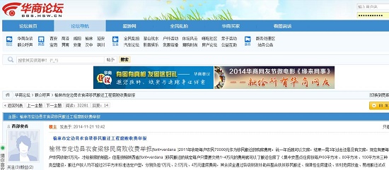 360截圖20141210155113895.jpg