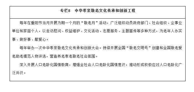 點(diǎn)擊進(jìn)入下一頁(yè)