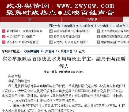 360截圖20141202114337042.jpg