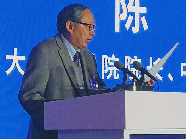 陳來.jpg