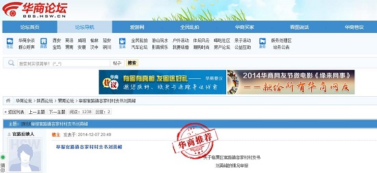 360截圖20141208185745882.jpg