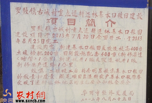 20141203011554772.jpg