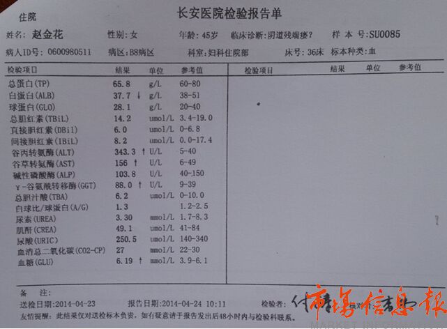 20141211121713155.jpg