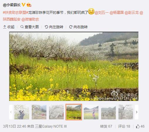 360截圖20160314130143349.jpg