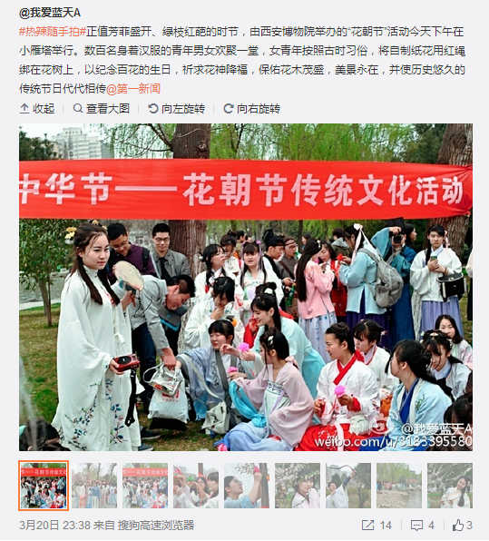 QQ截圖20160321144352.png