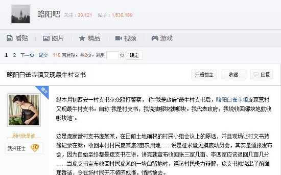 360截圖20141210095056172.jpg