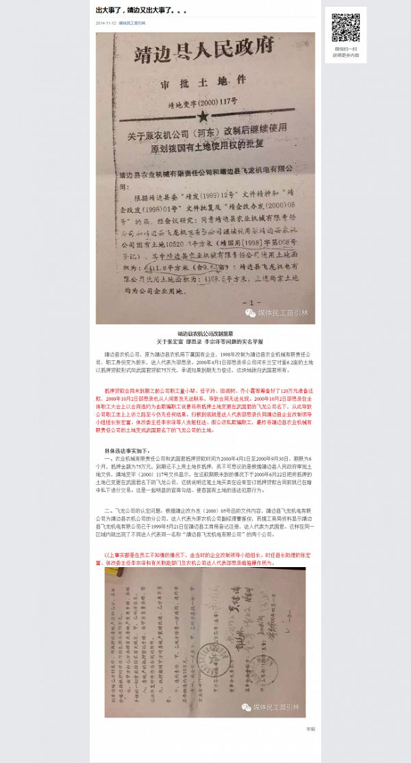 1415940578639.png