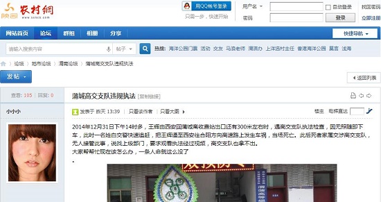 360截圖20150104114255359.jpg