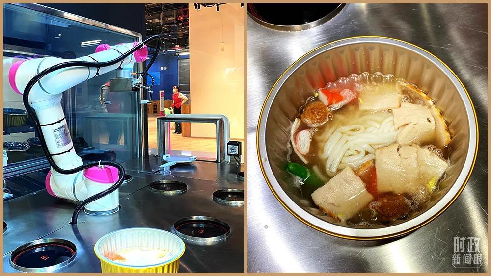 “智慧餐廳”機(jī)器人制作的“麻辣燙”。(總臺(tái)央視記者張宇拍攝) “智慧餐廳”機(jī)器人制作的“麻辣燙”。(總臺(tái)央視記者張宇拍攝)