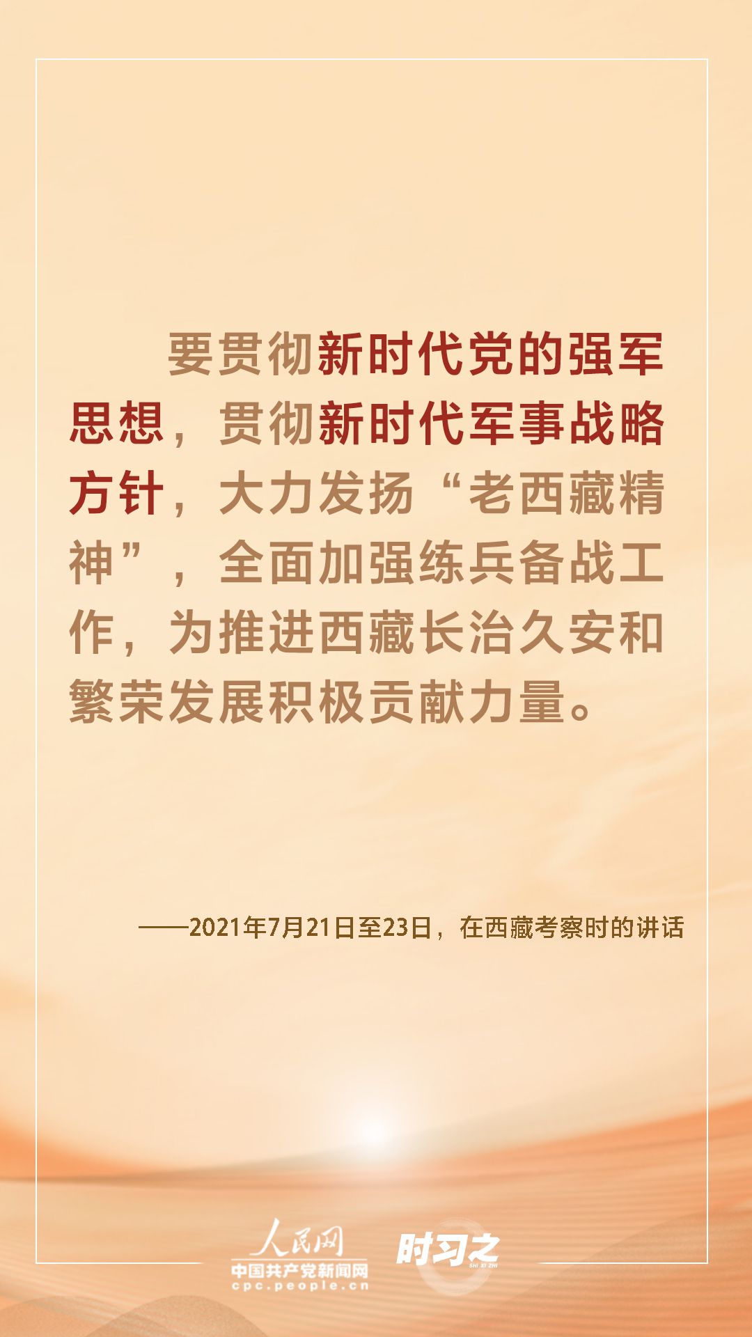 點(diǎn)擊進(jìn)入下一頁
