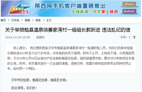 360截圖20141230133519303.jpg