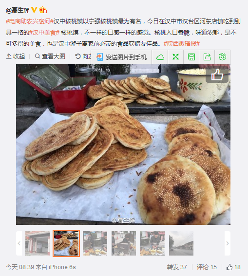 QQ截圖20160310100657.png
