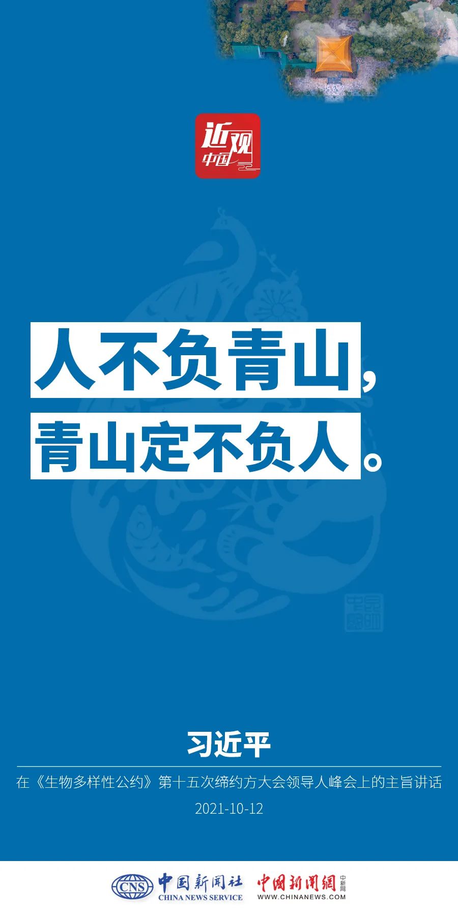 點(diǎn)擊進(jìn)入下一頁(yè)