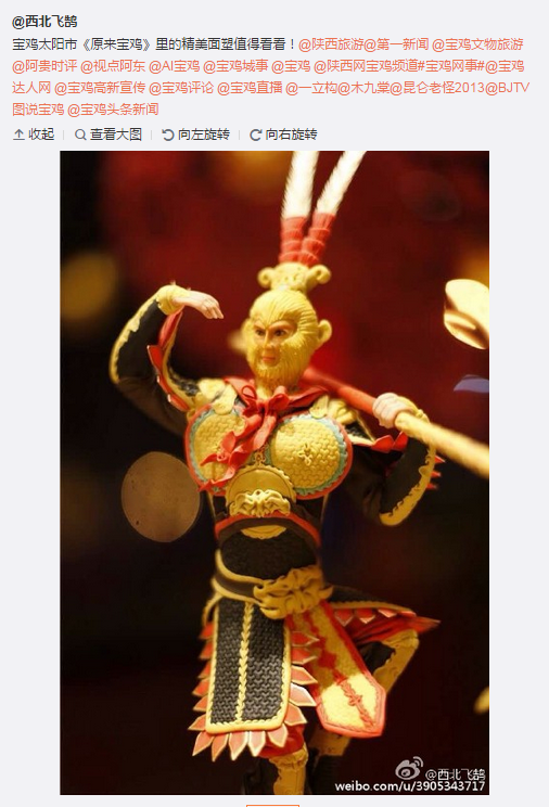 QQ截圖20160217132621.png
