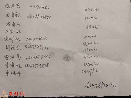 20141202095427312.jpg