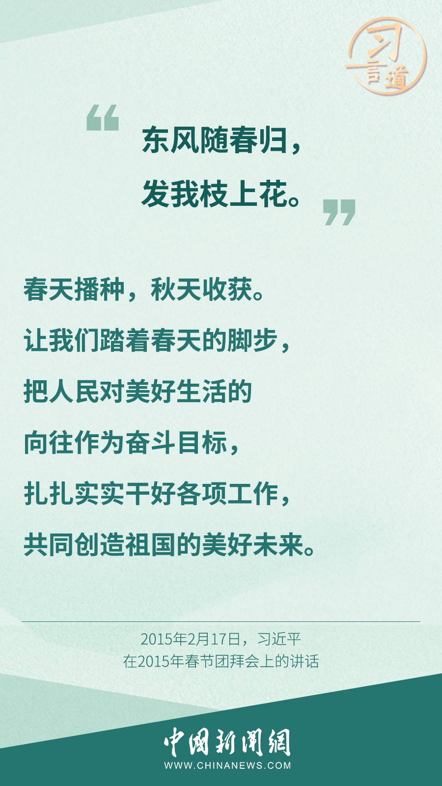 點擊進入下一頁