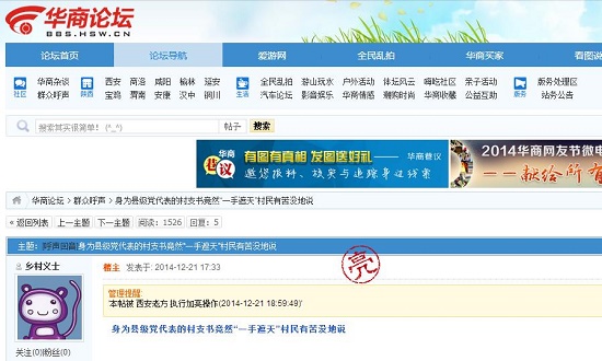 360截圖20141222161214487.jpg