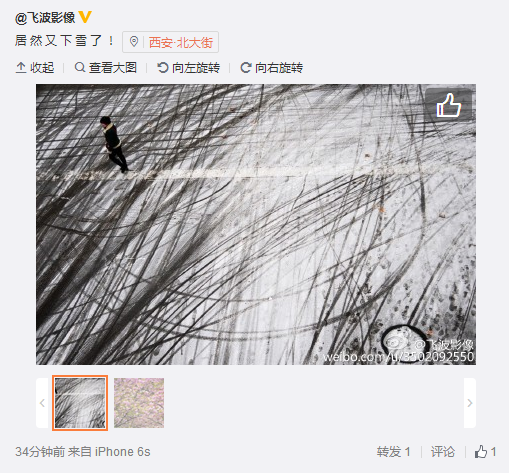 QQ截圖20160309094138.png