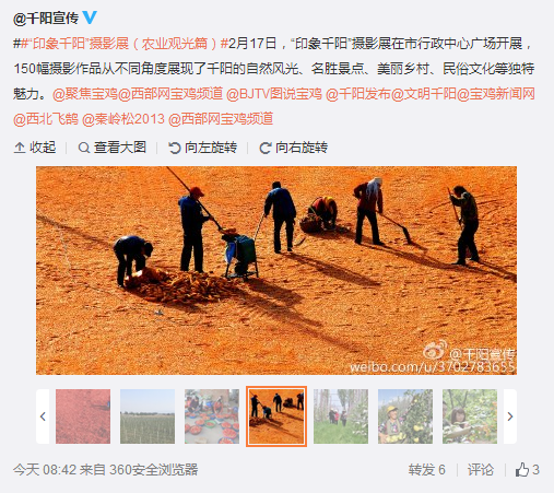QQ截圖20160219151122.png