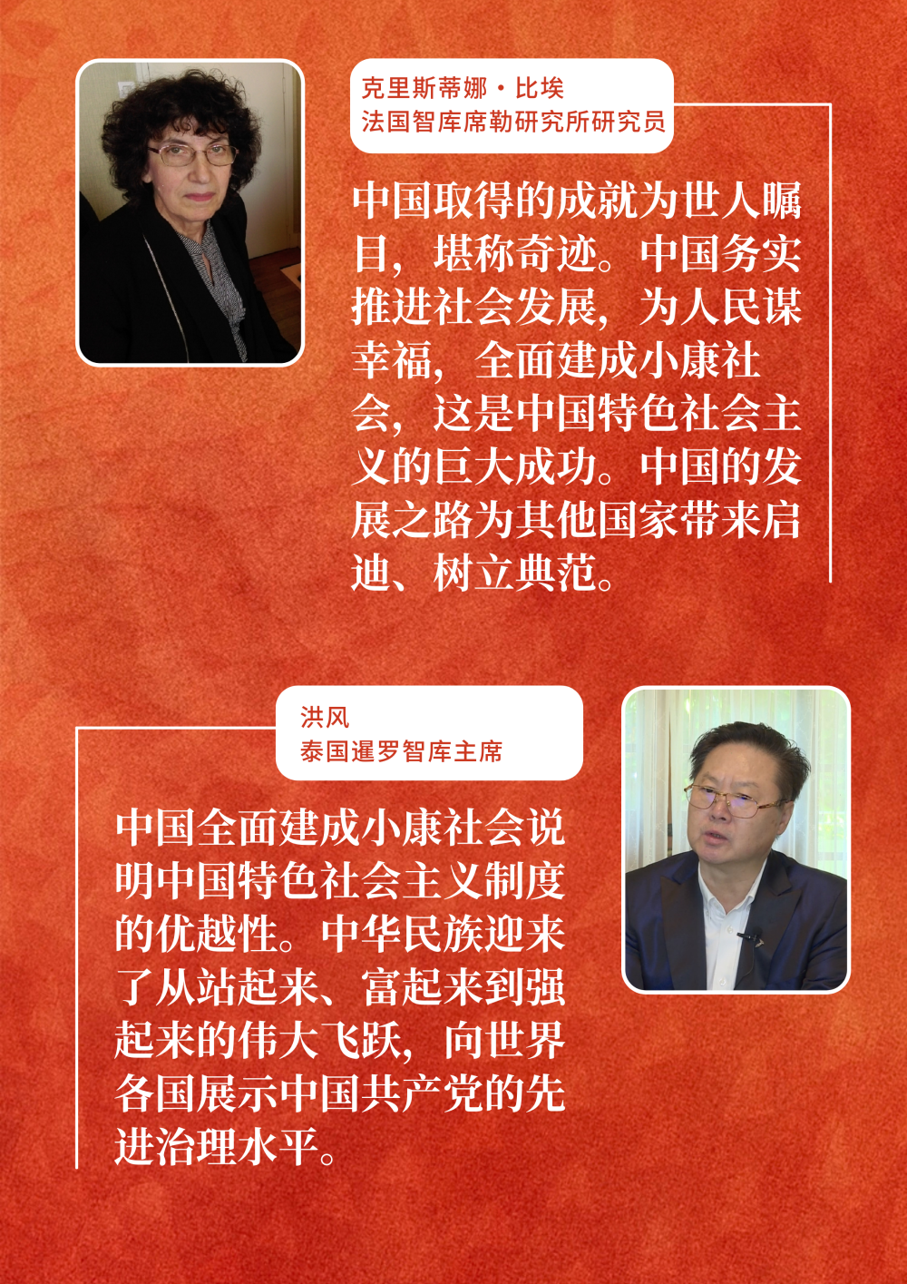 點(diǎn)擊進(jìn)入下一頁