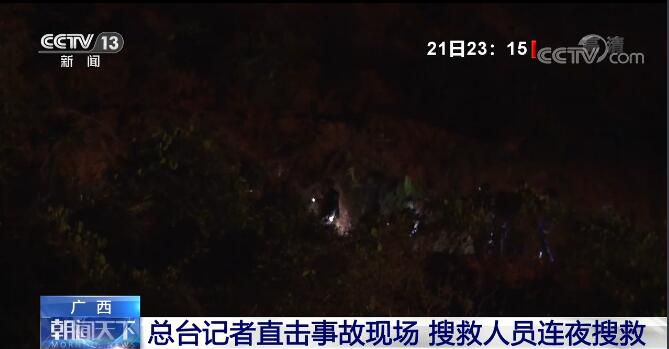 點擊進(jìn)入下一頁