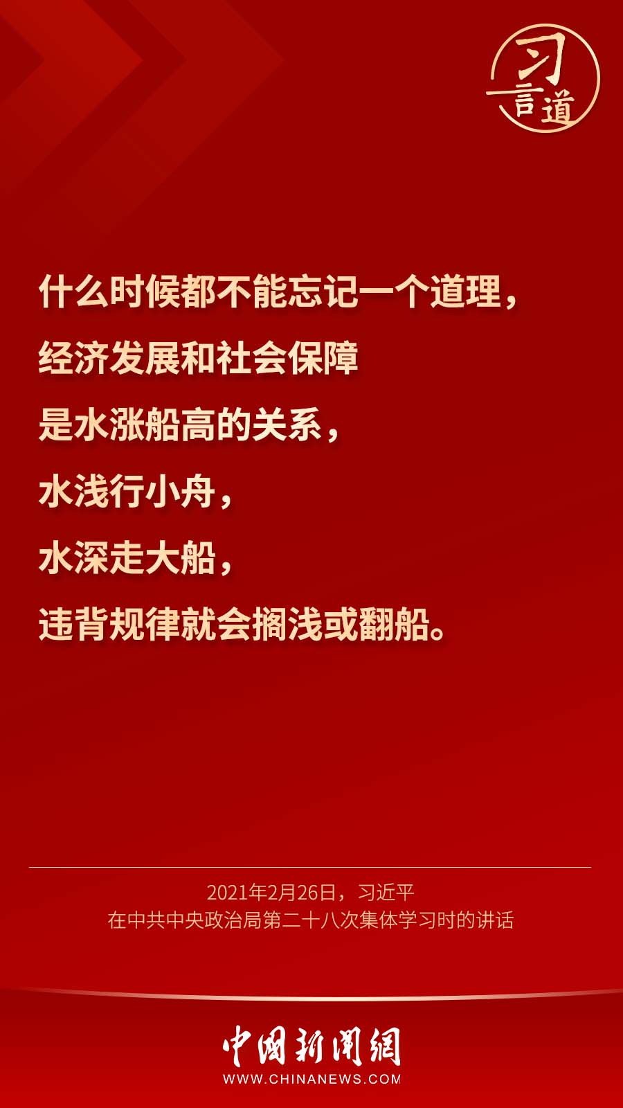 點(diǎn)擊進(jìn)入下一頁(yè)