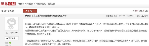 360截圖20141113133906968.jpg