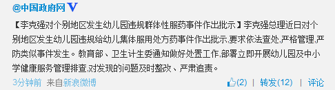 D7FDFC1FCB20908ED24E190CD437B254.png