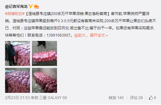 QQ截圖20160224144657.png