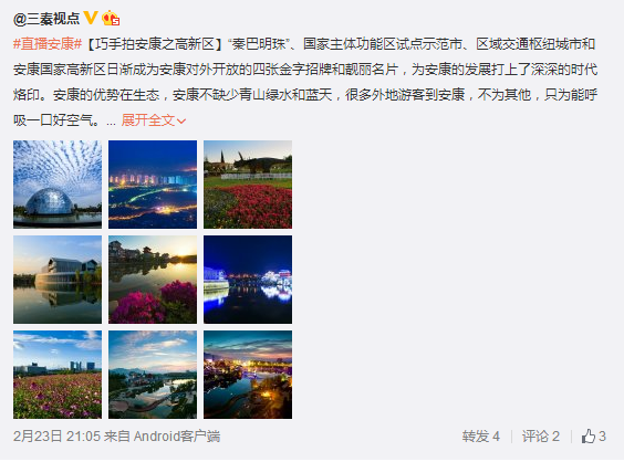 QQ截圖20160224100138.png