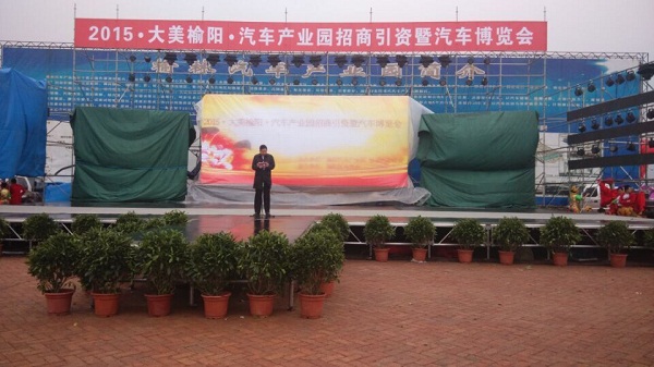 榆林汽車行業(yè)商會(huì)會(huì)長賀金龍致??jpg