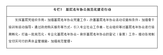 點(diǎn)擊進(jìn)入下一頁(yè)