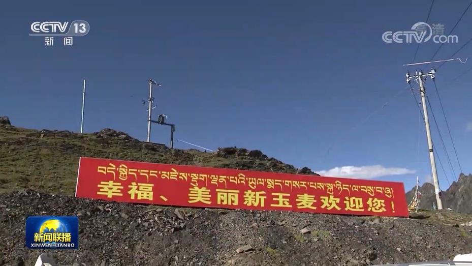 點擊進入下一頁