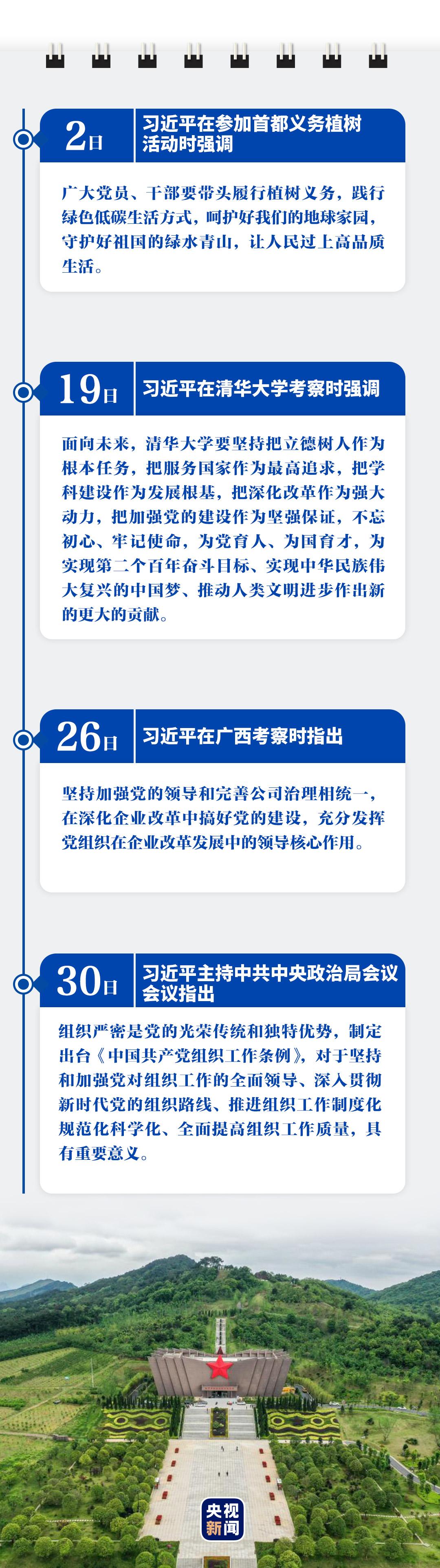 點(diǎn)擊進(jìn)入下一頁 點(diǎn)擊進(jìn)入下一頁