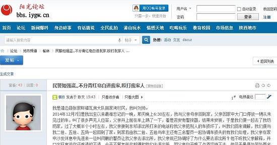 360截圖20141213083453979.jpg